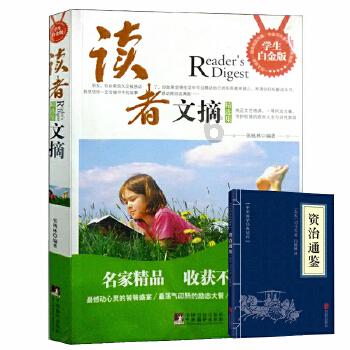 思南：赏非遗、吃长桌宴 载歌载舞庆新年