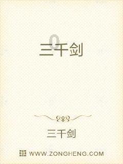 伟大时代：中世纪